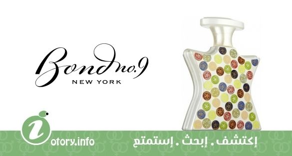 عطر بوند 9 او دي نيويورك