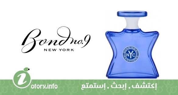 عطر بوند 9 هامبتونز