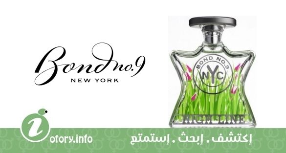 عطر بوند 9 هاي لاين