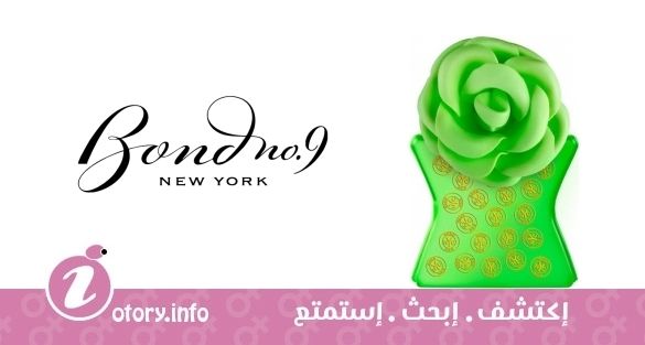 عطر بوند 9 هدسون ياردز