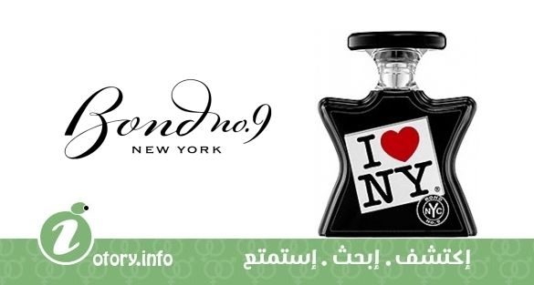 عطر بوند 9 آي لوف نيويورك للرجال والنساء