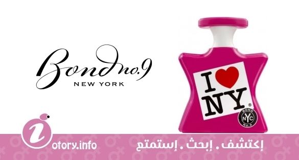 عطر بوند 9 آي لوف نيويورك للنساء