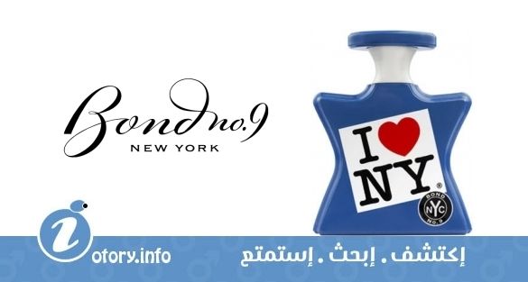 عطر بوند 9 آي لوف نيويورك للرجال