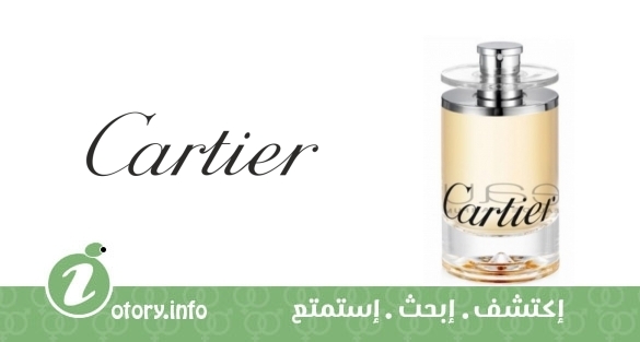 عطر نيو يو دي كارتييه 