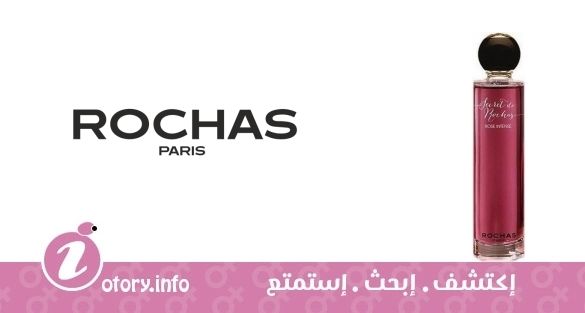 عطر سيكرت دي روشاز روزإنتنس