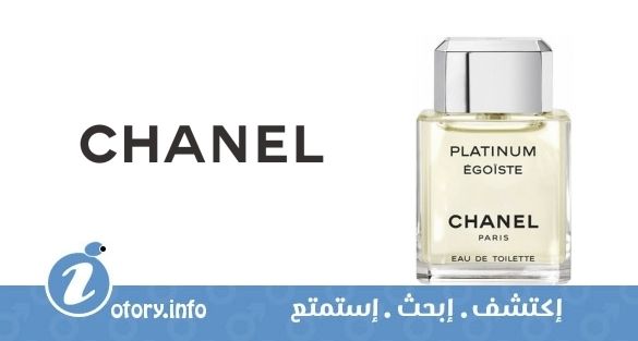 عطر شانيل إجويست