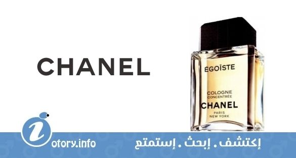 عطر شانيل  إجويست كولون كونسينتريه