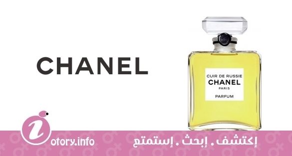 عطر شانيل كوير دي روسي