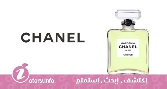 عطر شانيل جاردينيا
