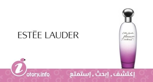 عطر بليجير انتنس استي لودر