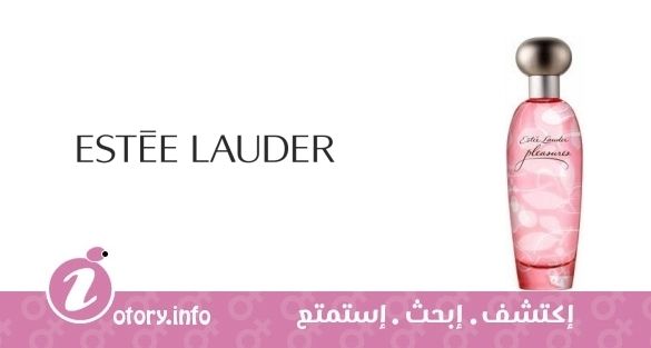 عطر بليجير سمر فان استي لودر
