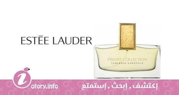 عطر برايفيت كولكشن توبيروز غاردينيا استي لودر