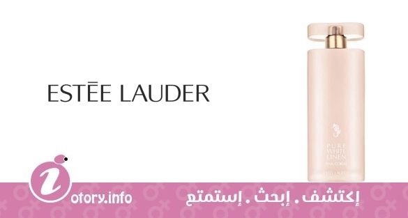عطر بيور وايت لينن بينك كورال