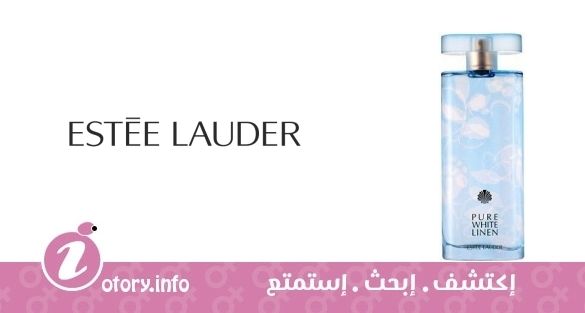 عطر بيور وايت لينن سمر فان
