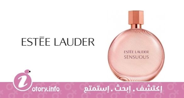عطر سنسوس يو دي تواليت استي لودر