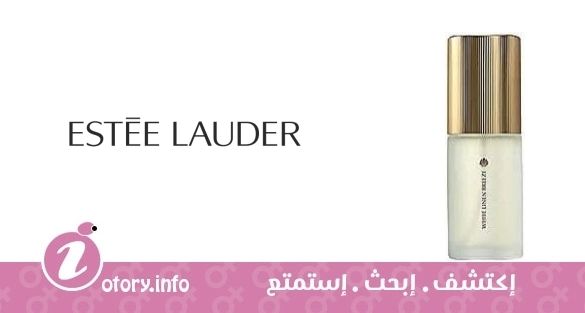 عطر وايت لينين بريز إيستي لودر