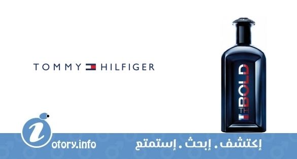 عطر ذا بولد تومي هيلفيجر