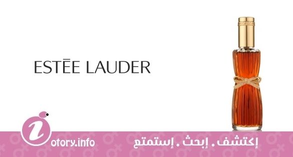 عطر يوث ديو ليمتد اديشن استي لودر