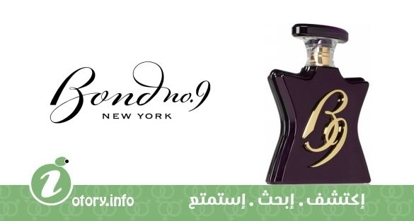 عطر بوند 9 بي9