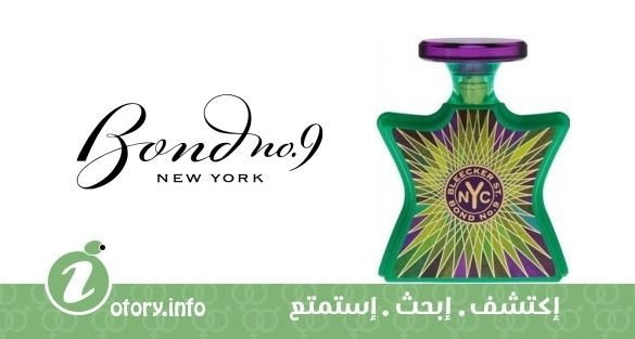 عطر بوند 9 بليكر ستريت 