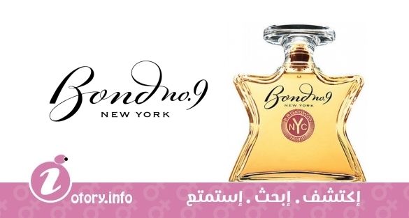 عطر بوند 9 برودوي نيت 
