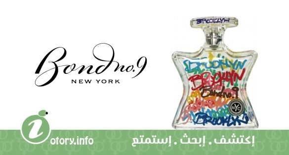 عطر بوند 9 بروكلين