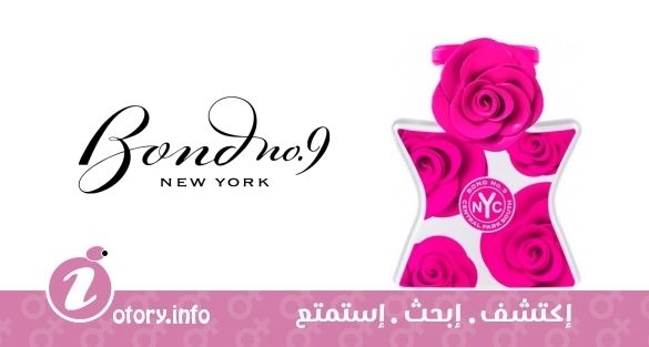 عطر بوند 9 سنترال بارك ساوث