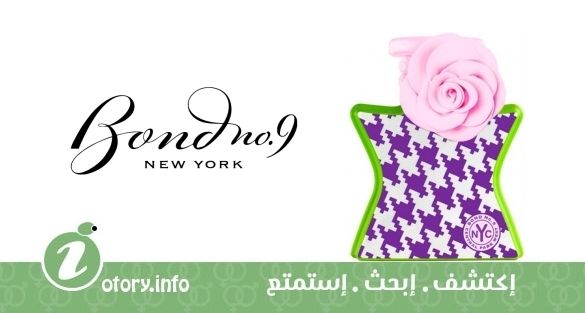 عطر بوند 9 سنترال بارك ويست 