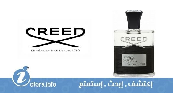 عطر افينتوس كريد