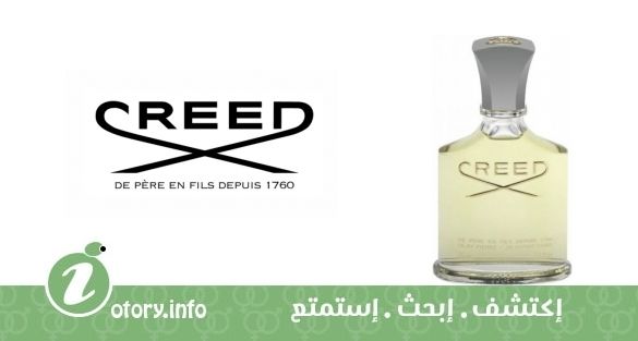 عطر سيترس بيجاراد كريد