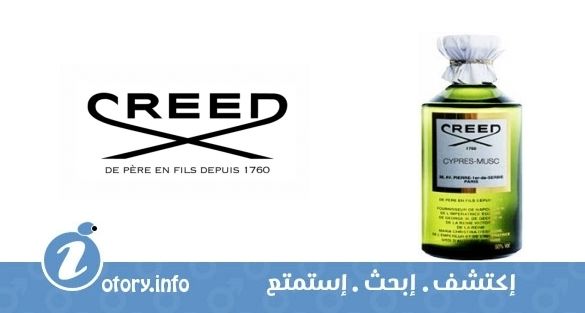 عطر سايبرس مسك كريد