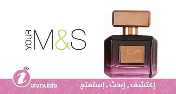 عطر Rosie for Autograph Nuit Parfum Marks and Spencer for women