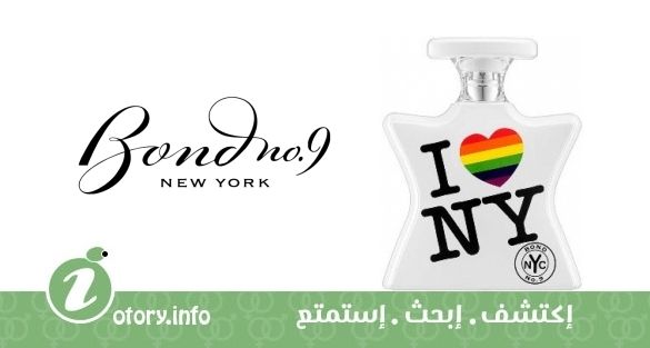 عطر بوند 9 آي لوف نيويورك للمتزوجين