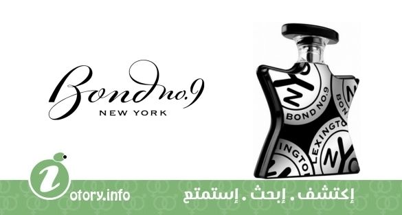 عطر بوند 9 ليكسينغتون افينو 
