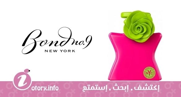 عطر بوند 9 ماديسون سكوير بارك