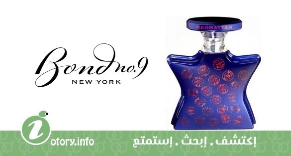 عطر بوند 9 مانهاتن