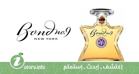 عطر بوند 9 نيو هارلم 