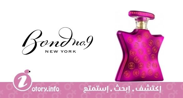 عطر بوند 9 بيرفوميستا افينو