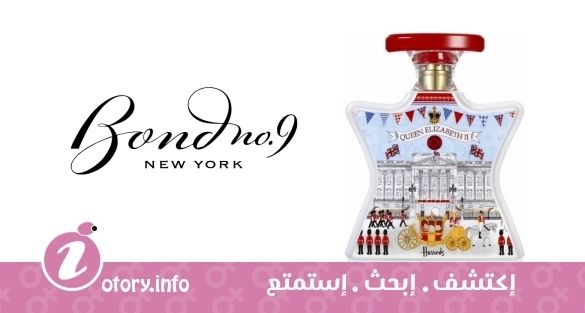 عطر  II بوند 9 كوين اليزابيث 