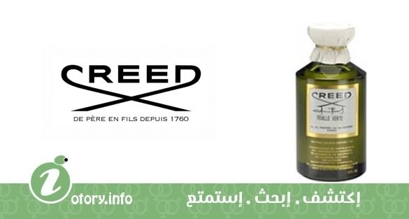عطر فويل فيرت كريد