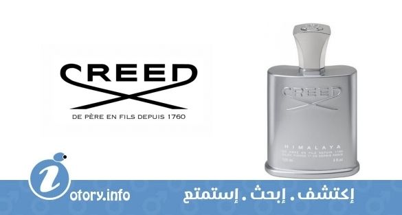 عطر هيمالايا كريد