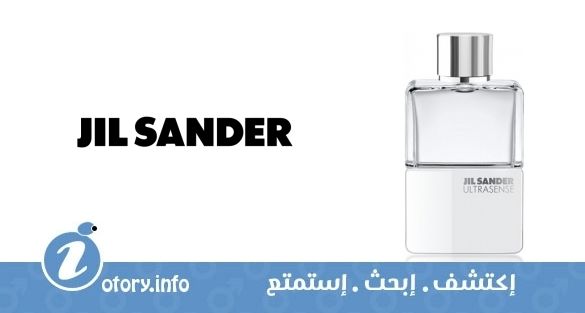 عطر الترا سنس وايت جيل ساندر