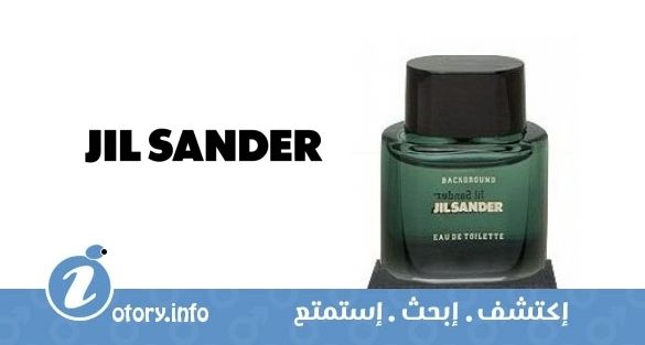 عطر باك جراوند جيل ساندر  