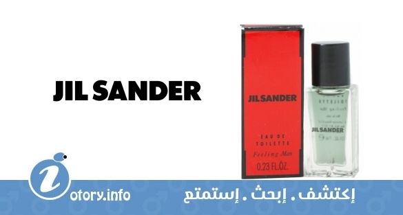 عطر فيلينج مان جيل ساندر