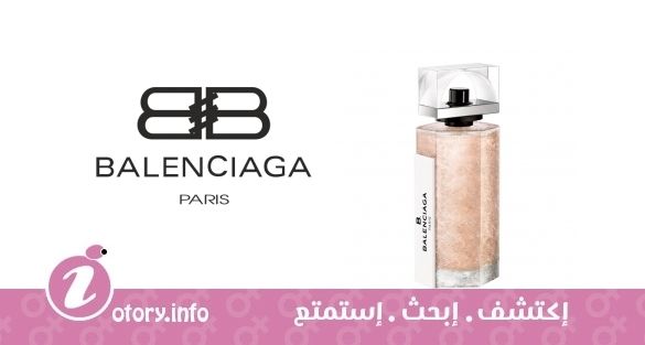 عطر بالنسياغا بي بالنسياغا