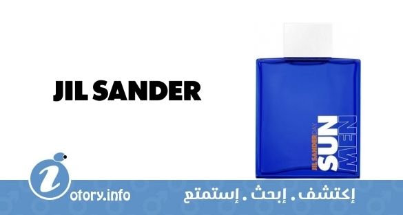 عطر صن داي من جيل ساندر