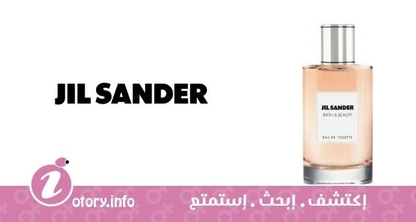عطر ذا اسنشيال باث أند بيوتي جيل ساندر