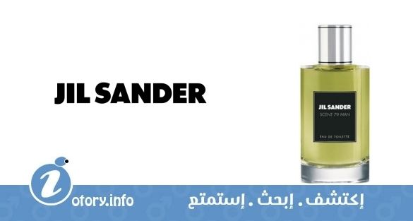 عطر ذا اسنشيال سينت 79 مان جيل ساندر