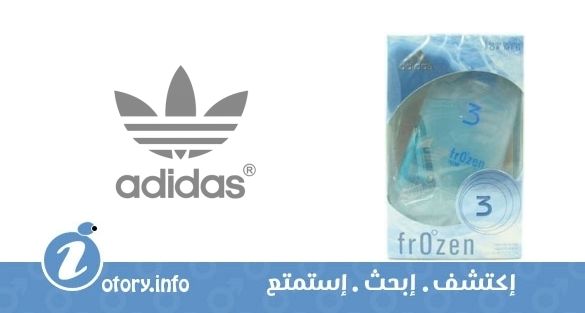 عطر أديداس 3 فروزن