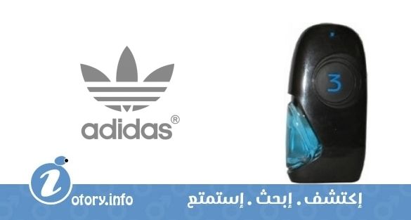 عطر أديداس 3 مِن
